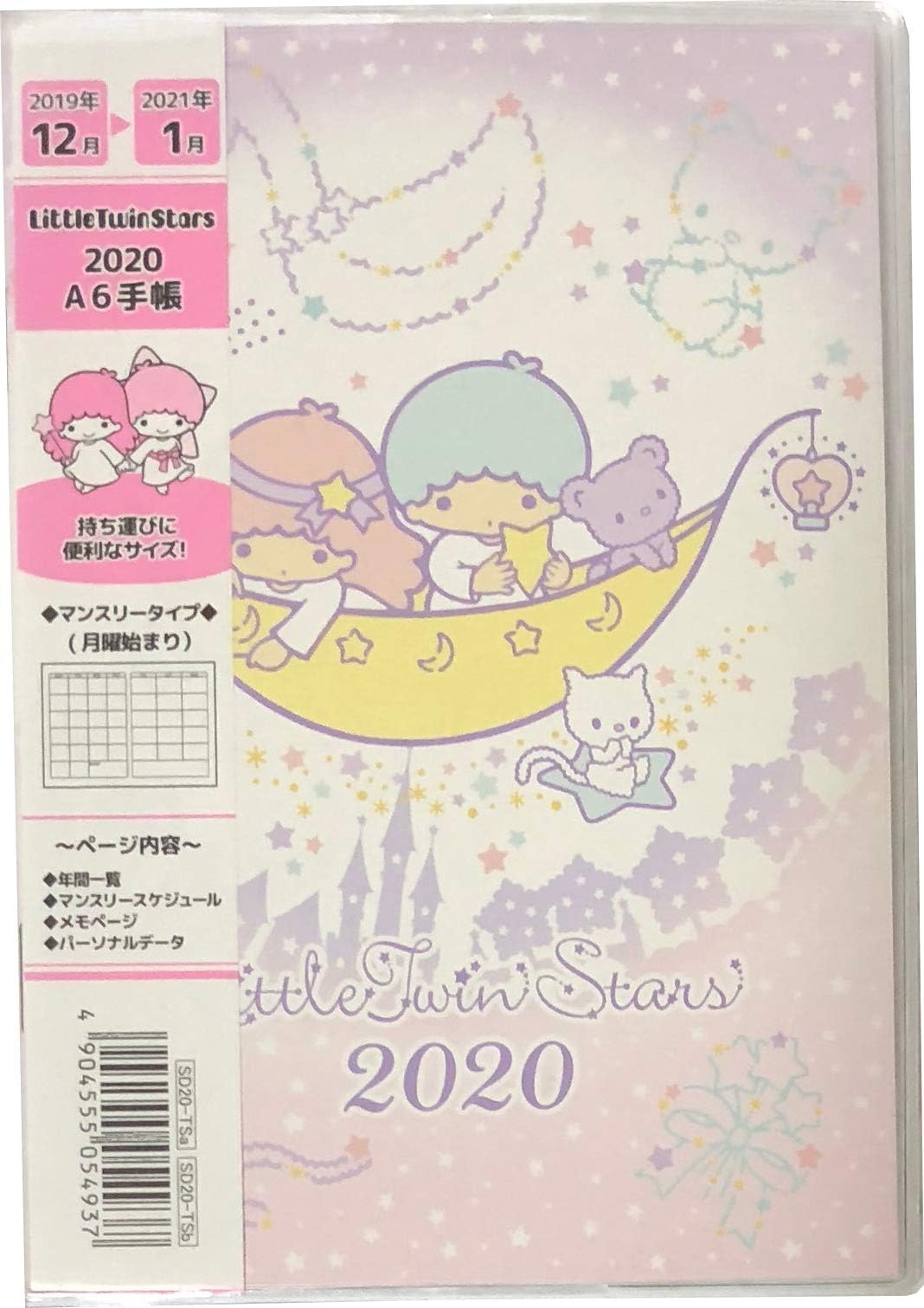 Sanrio Little Twin Strs Japanese Schedule Calender Planner Notebook A6 Size 2020' 12month with Clear Cover (Type-A)