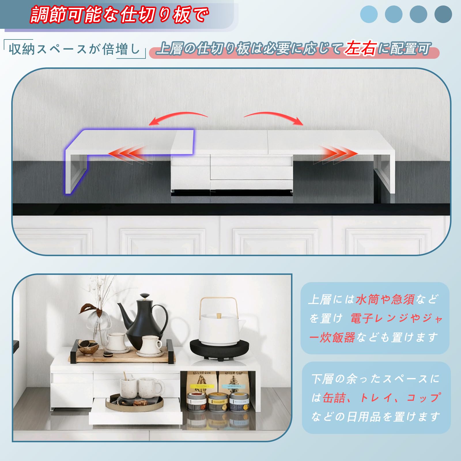 Amazon.co.jp: ママ倉 【アップバージョン】家電下収納 延長された