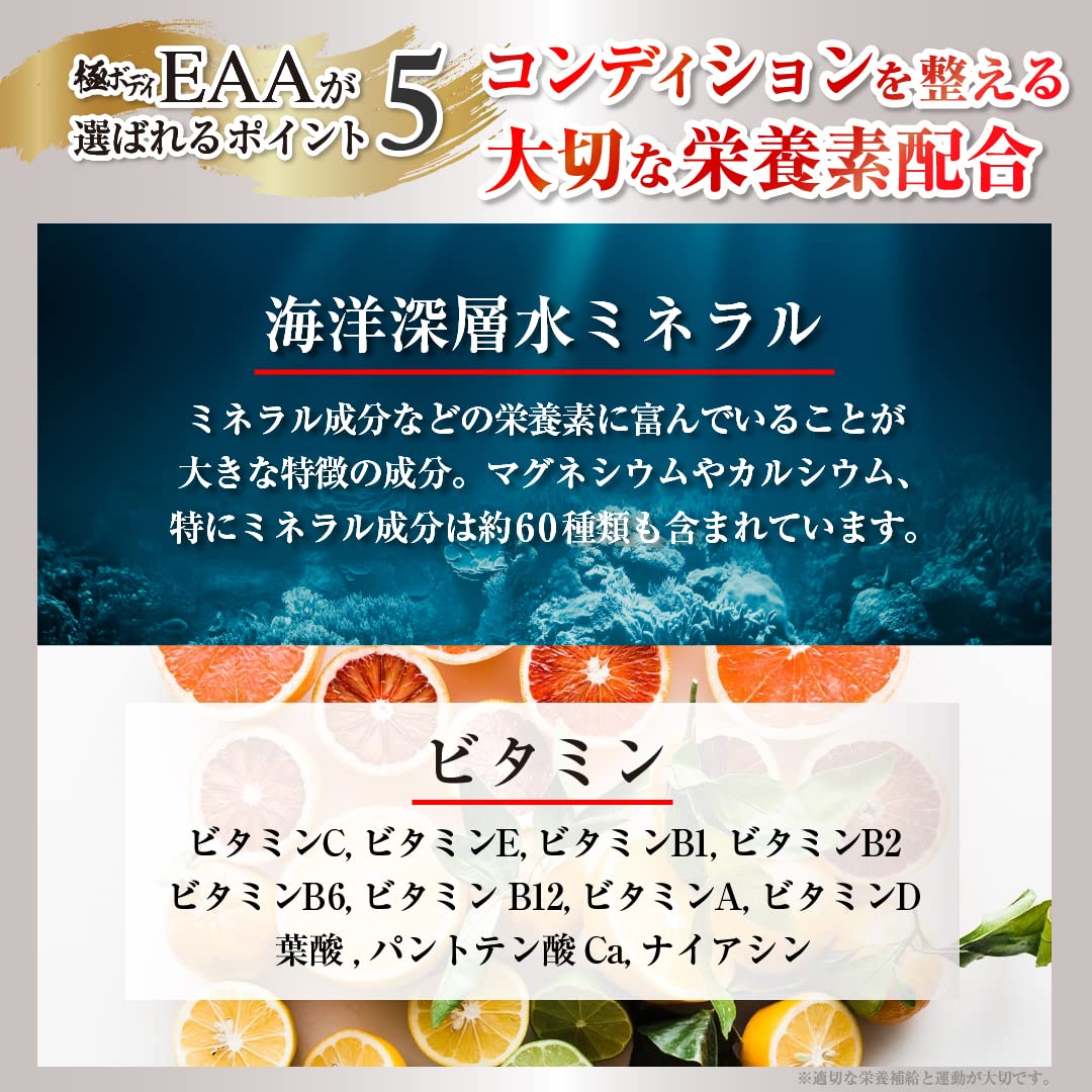 Amazon | 【さっぱりグレープ】EAA (業界唯一 筋タンパク質合成)に必要