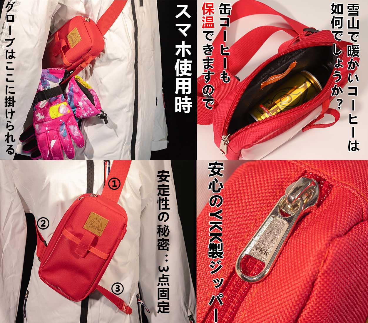 Amazon | MioBEAR 雪山用暖かいバッグ リフト券ホルダー スキー用