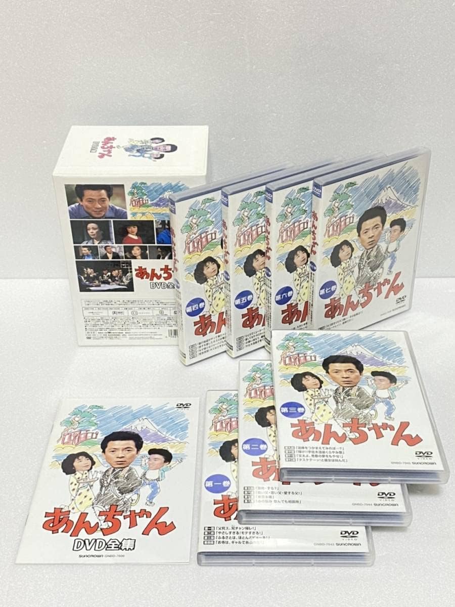 【廃盤・美品】水谷豊・伊藤蘭 初共演ドラマ：あんちゃんDVD-BOX <7枚組> 廃盤・美品】水谷豊・伊藤蘭 初共演ドラマ：あんちゃんDVD-BOX