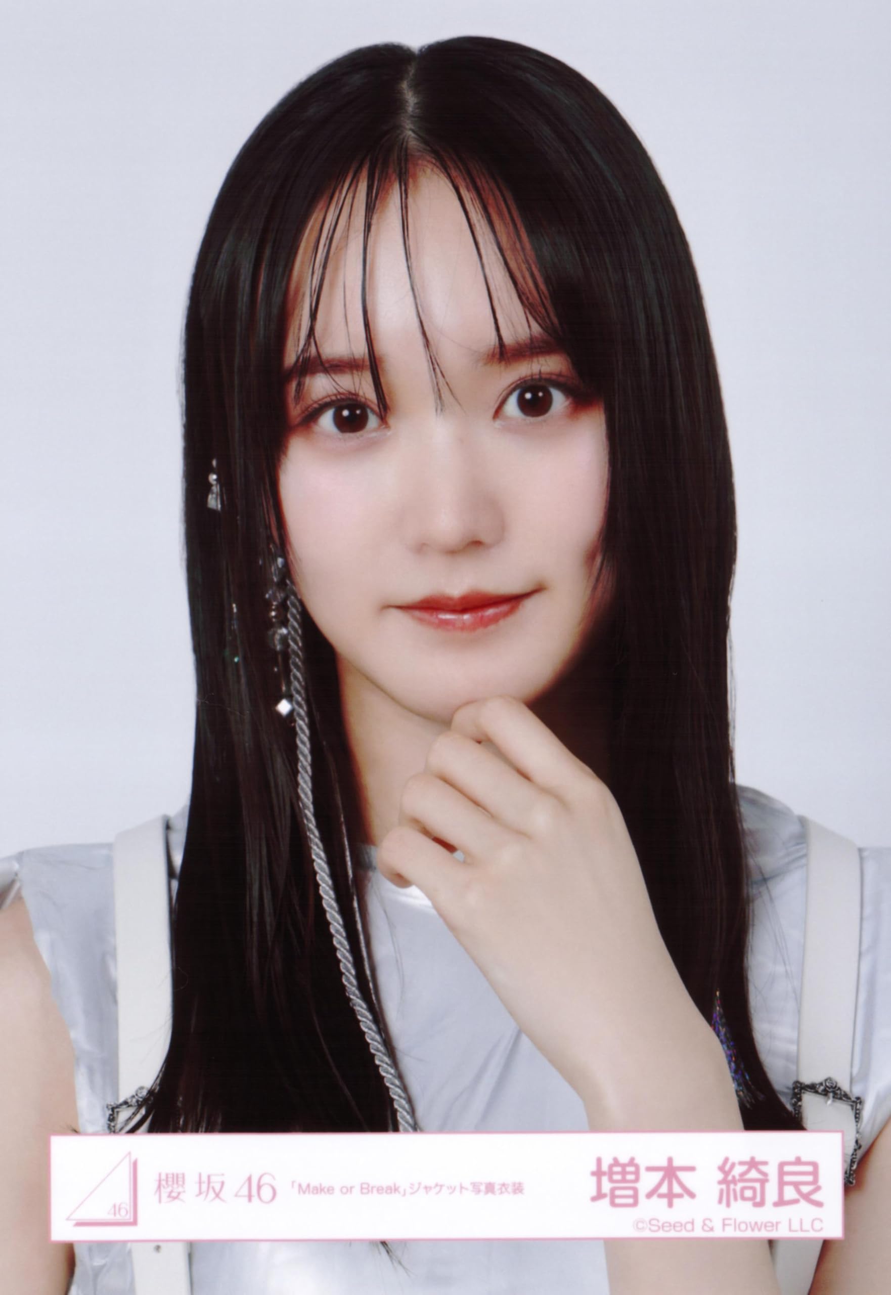 Amazon.co.jp: 櫻坂46 生写真 「Make or Break」ジャケット写真衣装 4