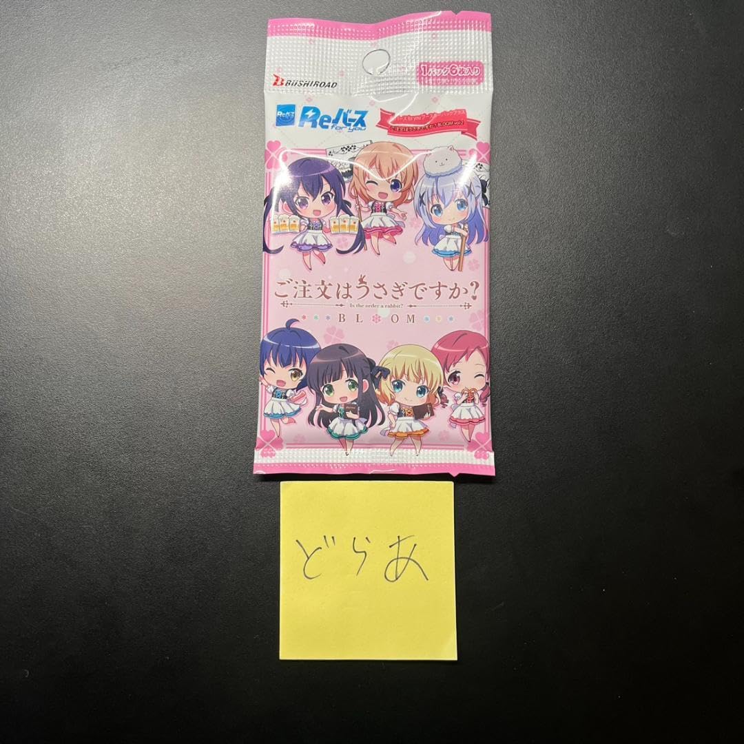 Reバース チノ PP サイン Reバース チノ PP サイン