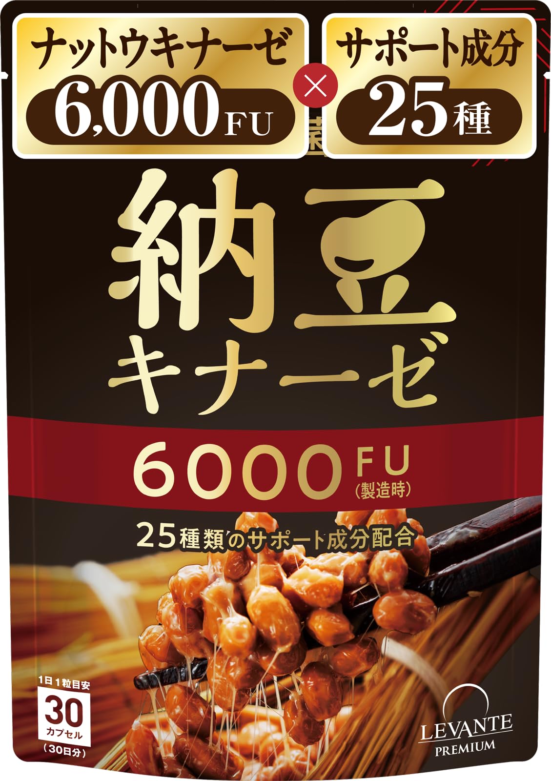 Amazon | 【ナットウキナーゼ 6000FU 超高配合】 ナットウキナーゼ