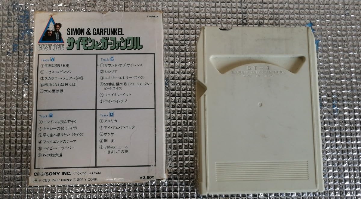 Amazon.co.jp: サイモンとガーファンクル 決定版全曲集 8