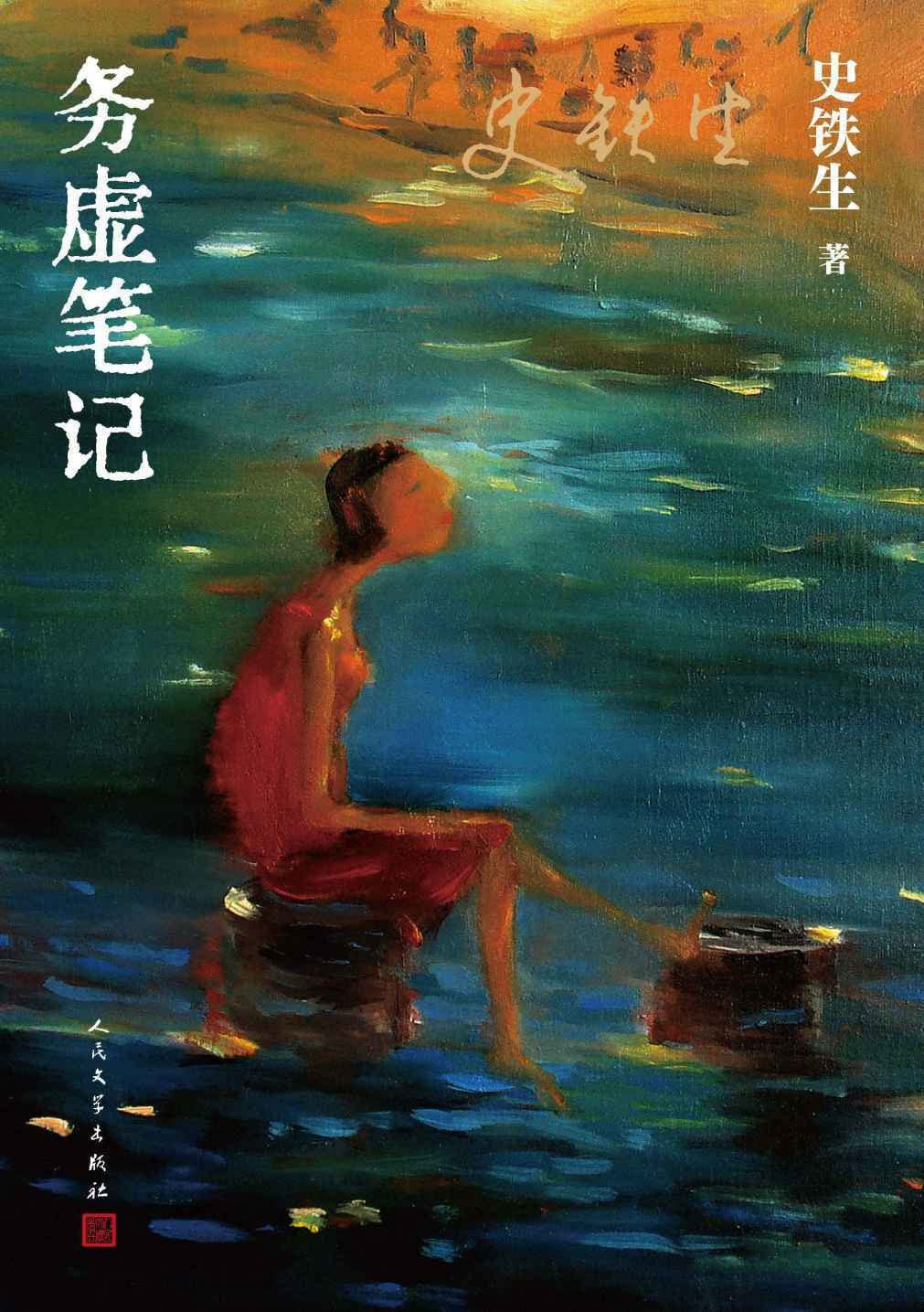 居延木簡選集　第一冊〜第五冊 開箱文】鐵之城無敵鐵金剛豪華特典版，收齊100期手作週刊才能
