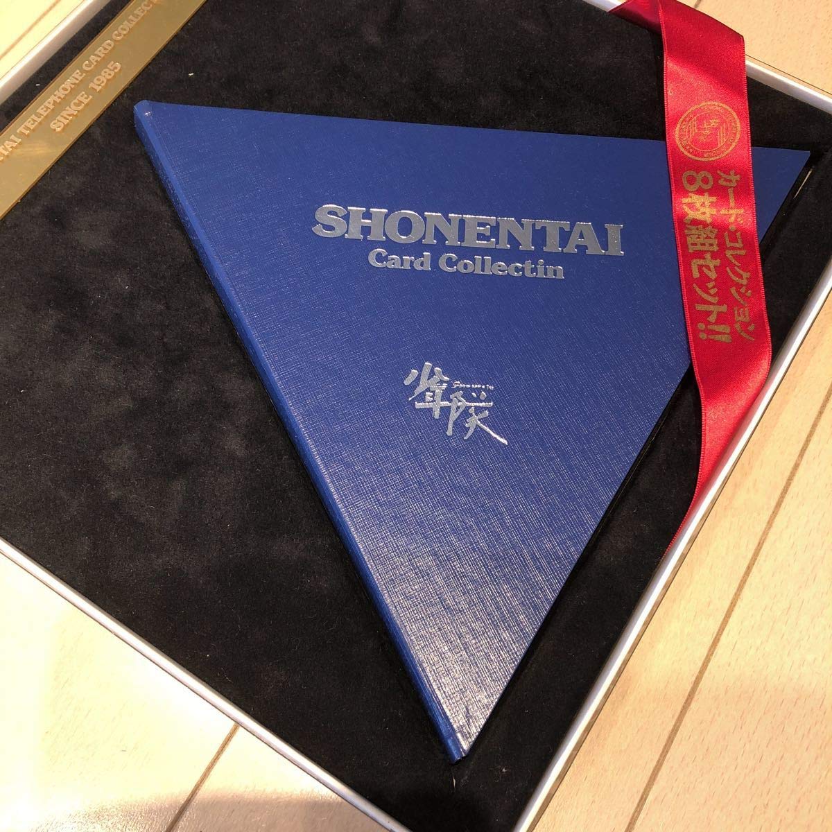 少年隊Card Collection 8枚組セット