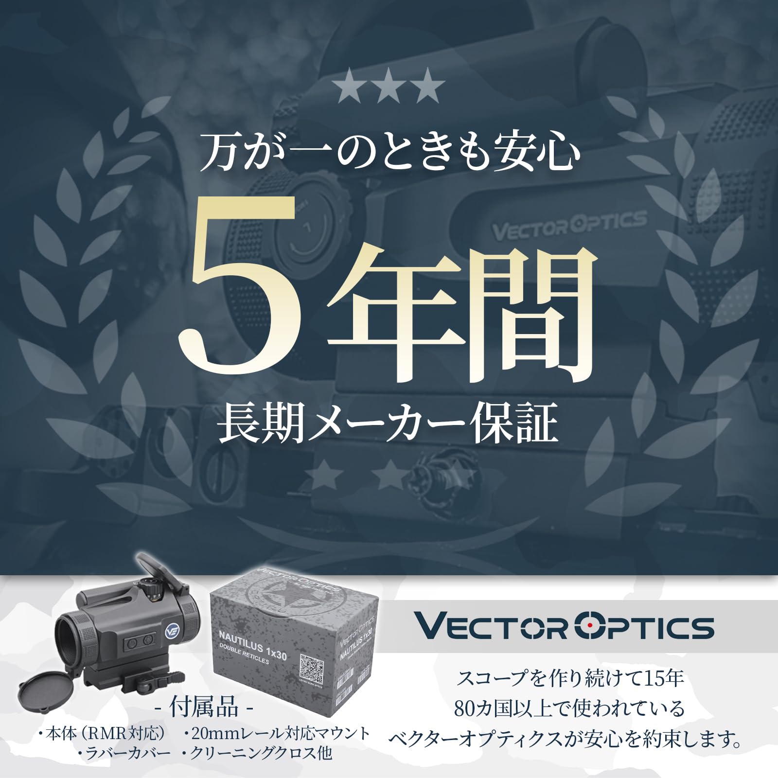 Vector Optics SCRD-D26 Nautilus 1x30 Double Reticle Rotpunkt Visier für Sport, Airsoft und Jagd, Luftgewehr, Ziel-Visier, Reflex-Visier, Red-Dot zum zielen