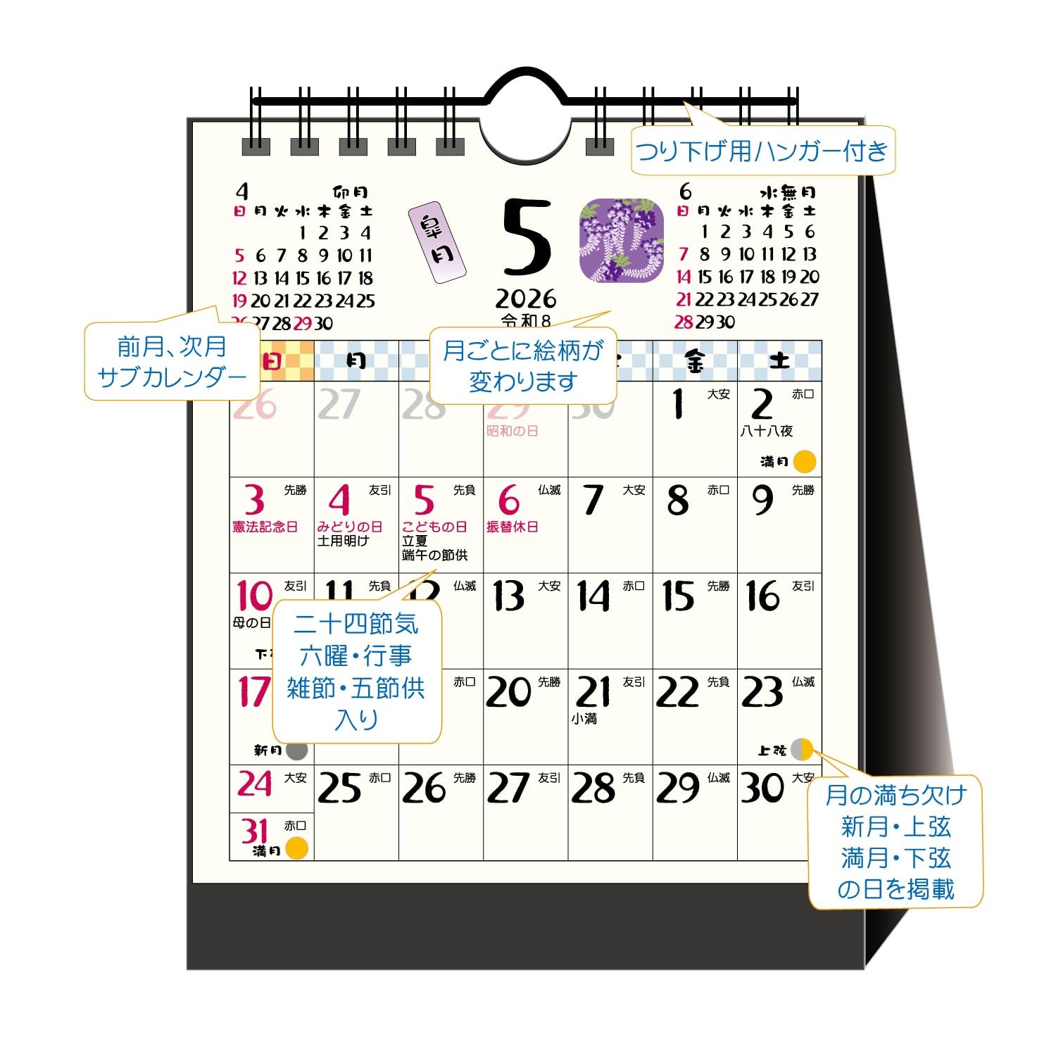 キリコ様専用！！2026 モノトーン 卓上カレンダー 17部