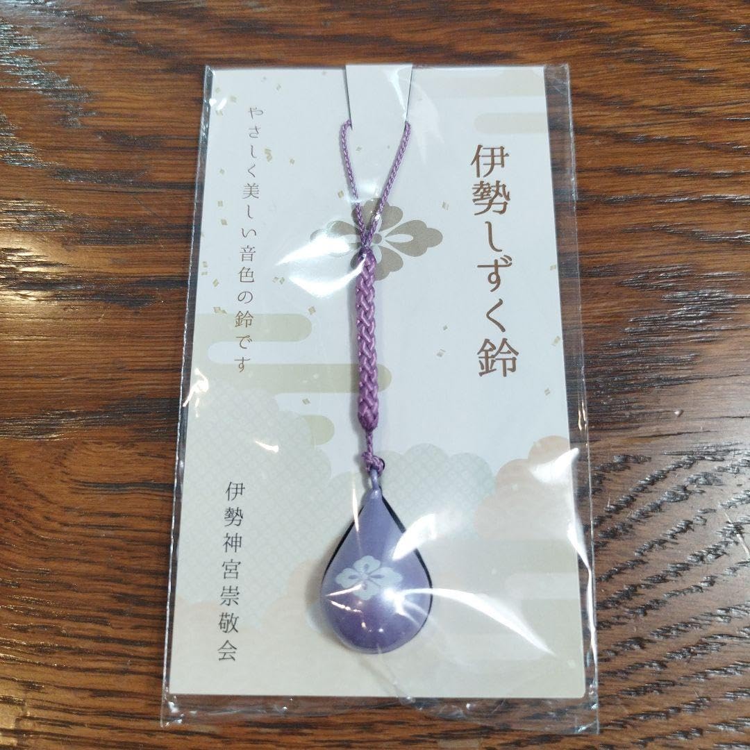 Amazon.co.jp: 天照大神 伊勢神宮 伊勢しずく鈴 お守り アクセサリー