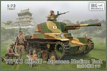 Amazon | IBG 1/72 日本帝国陸軍 三式中戦車チヌ 戦車兵