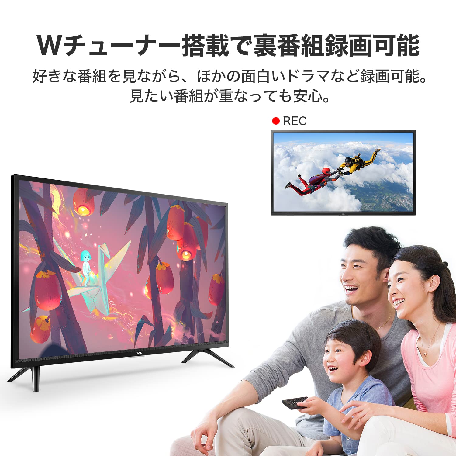 Amazon | 【Amazon.co.jp 限定】TCL 32S516E 32インチ ハイビジョン  