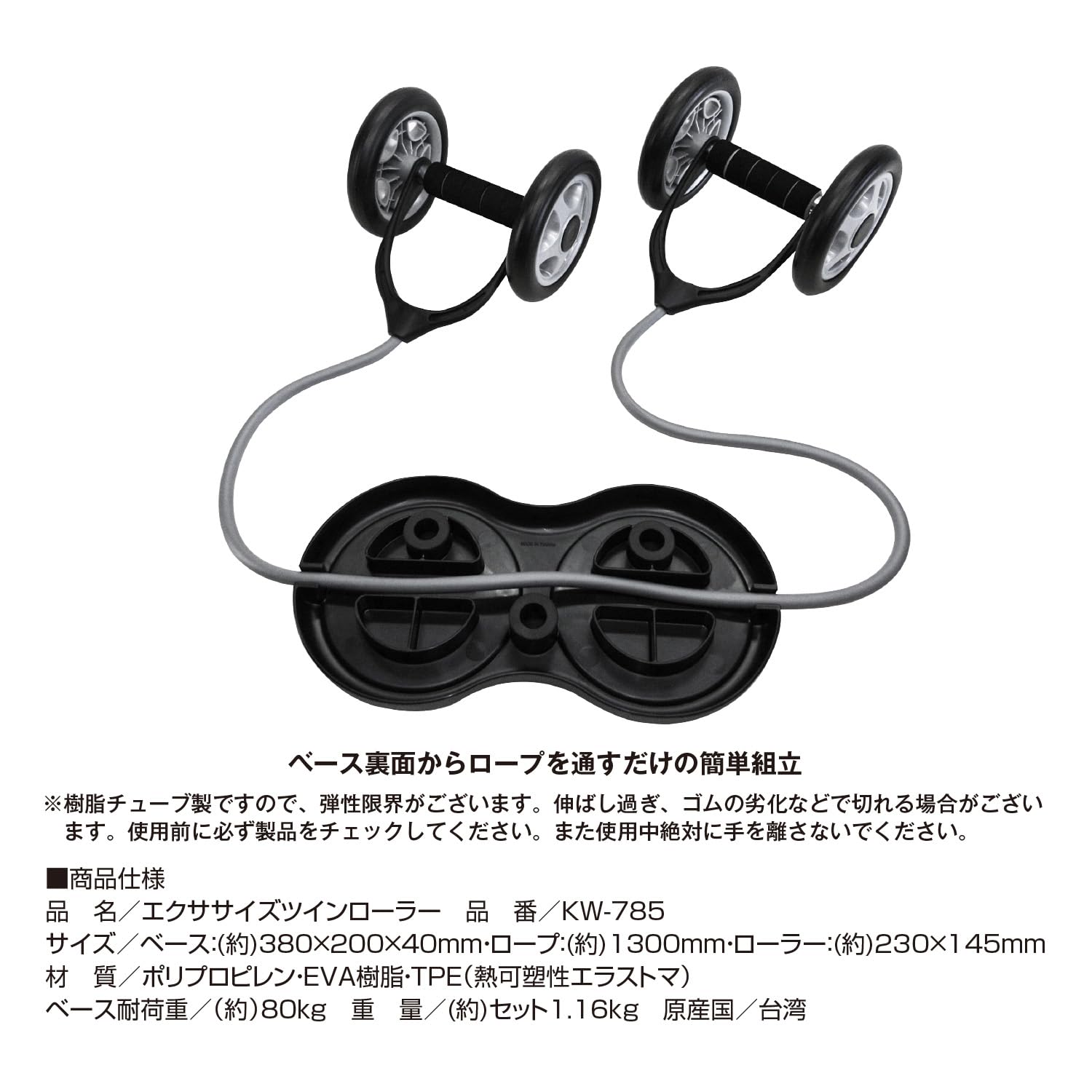 Amazon | IRONMAN CLUB(鉄人倶楽部)エクササイズツインローラー