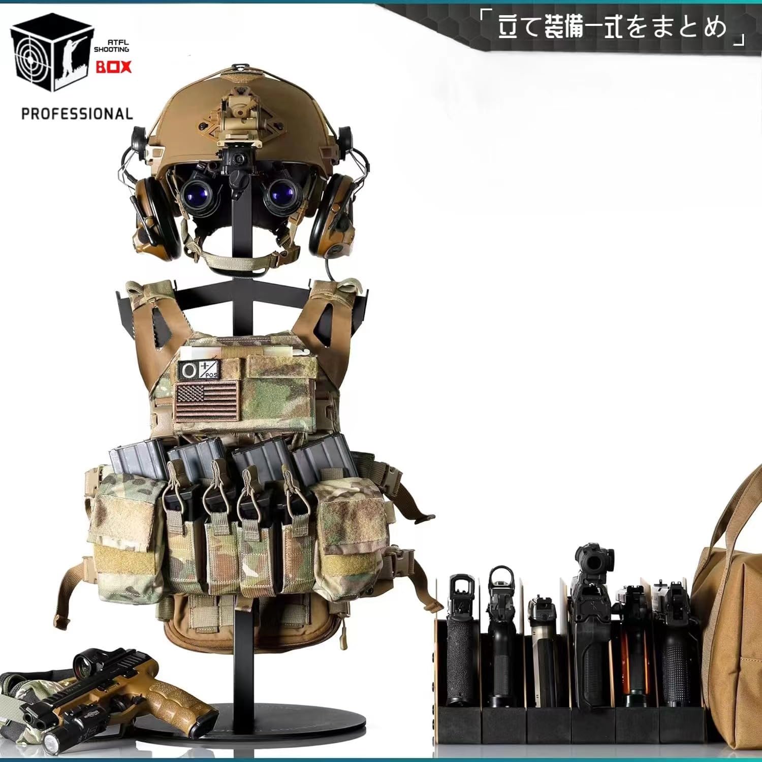 FYT FishBone プレートキャリア & ギア ラックスタンド FYT FishBone プレートキャリア & ギア ラックスタンド