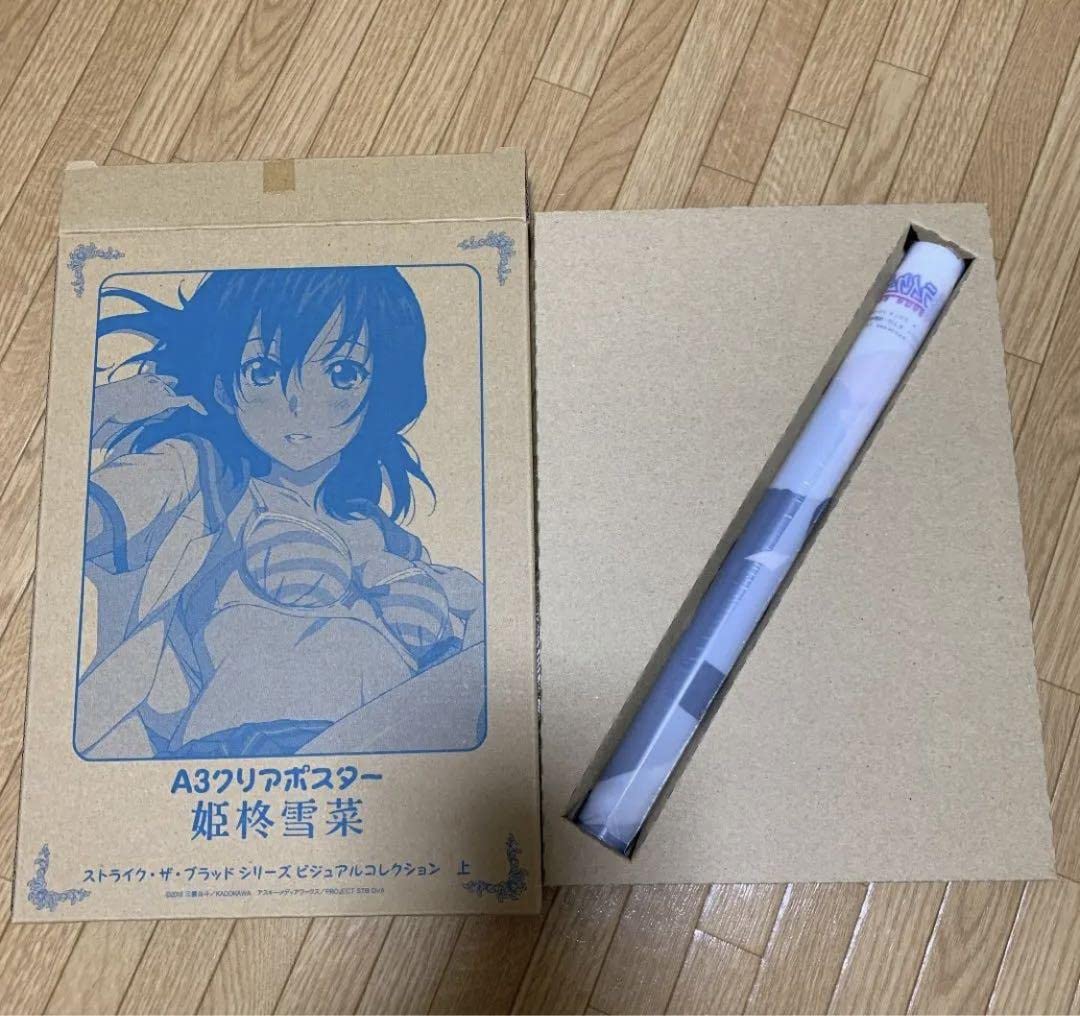 ストライク・ザ・ブラッド シリーズ ビジュアルコレクション 上