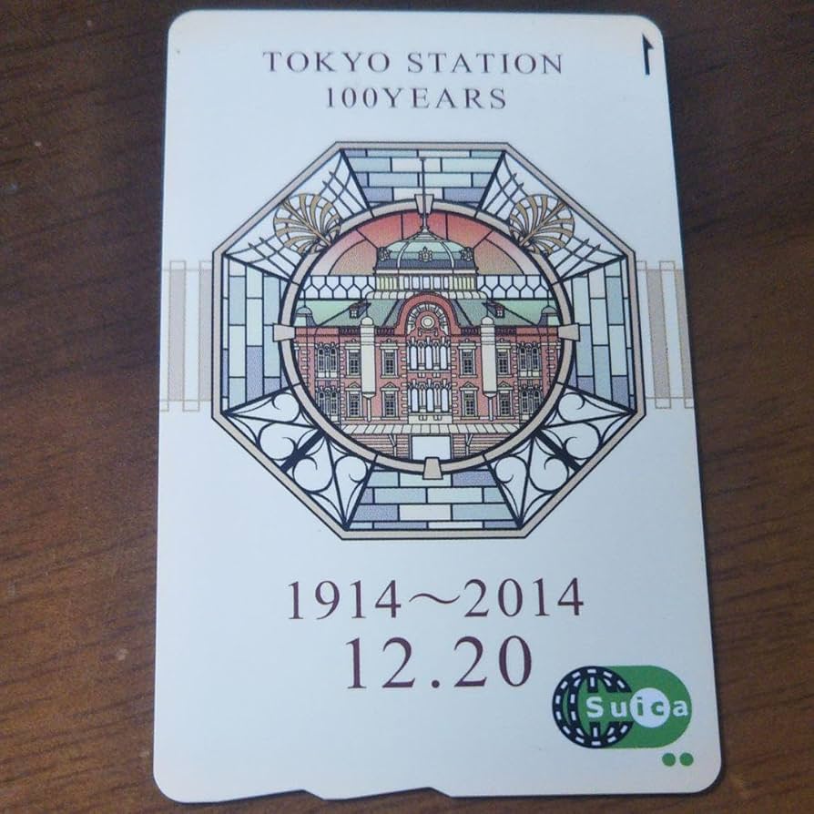 東京駅100周年記念Suica 東京駅開業100周年記念Suica」に申込殺到中！希望者全員が購入