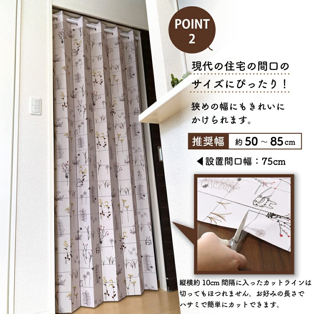 Amazon｜のれん工房 アコーディオンカーテン ジブリ となりのトトロ