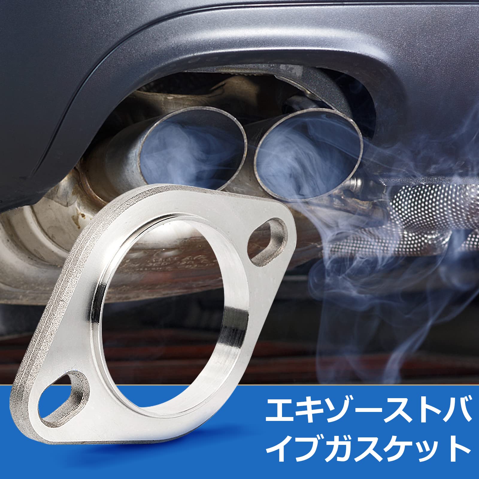 Amazon.co.jp: Pacify 汎用 マフラー フランジ 51Φ マフラーガスケット