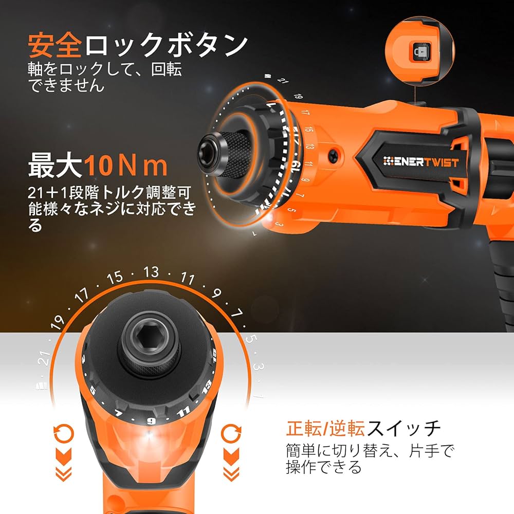 ALIGN 電動ドライバーセット M12236 ALIGN 電動ドライバーセット M12236 ALIGN 電動ドライバーセット