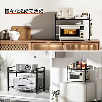Amazon.co.jp: GAWOOW レンジ上ラック レンジラック 伸縮式 棚板高さ