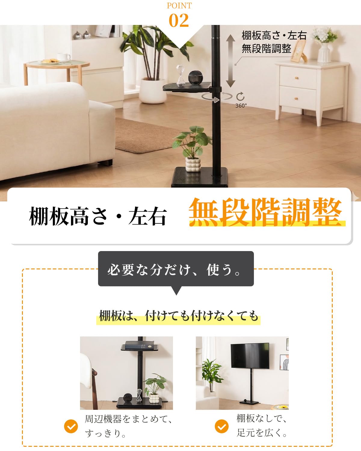 Amazon｜震度7試験済 整体師監修 テレビスタンド 無段階調節 配線隠し