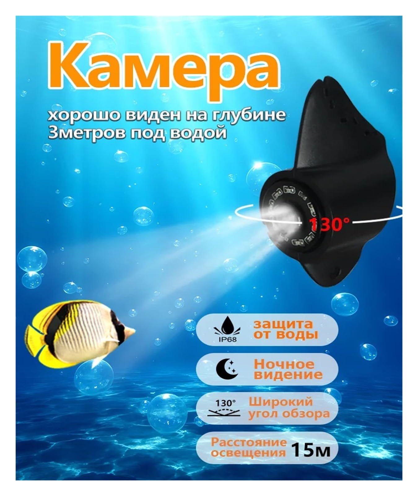 Fotocamera portatile for ecoscandaglio con display da 4,3", impermeabile for la pesca sul ghiaccio,Alta definizione