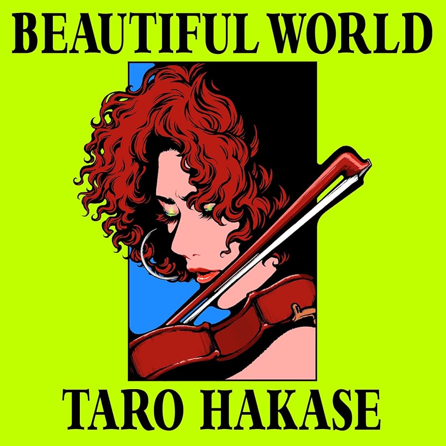 アート・デザイン・音楽 beautiful  word  beautiful  world Amazon | BEAUTIFUL WORLD(CD) | 葉加瀬太郎 | ニューエイジ