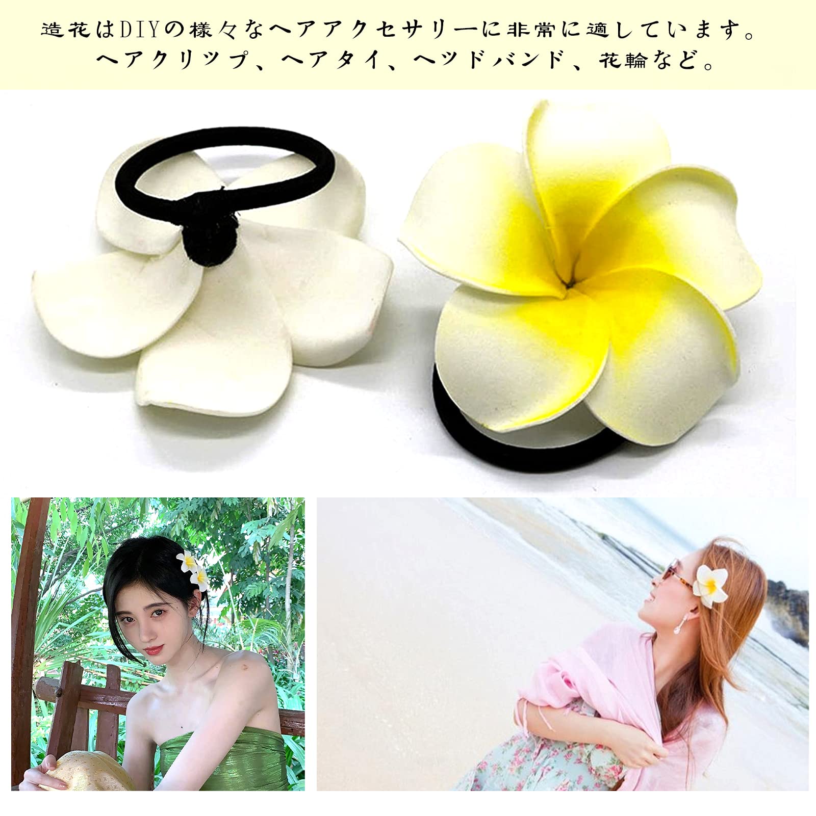 Amazon.co.jp: 50個セット プルメリア 造花 お花 ヘアピン 花髪 