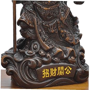 Amazon.co.jp: 中国風水 関羽像 関公 関雲長 関公像 富の武神