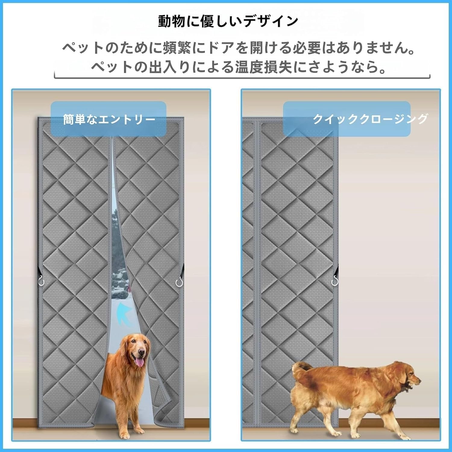 85 x 205 cm コットンカーテン 間仕切りカーテン 断熱 玄関 ドア用 マグネット式ドアカーテン 省電対策 冷暖房効率アップ