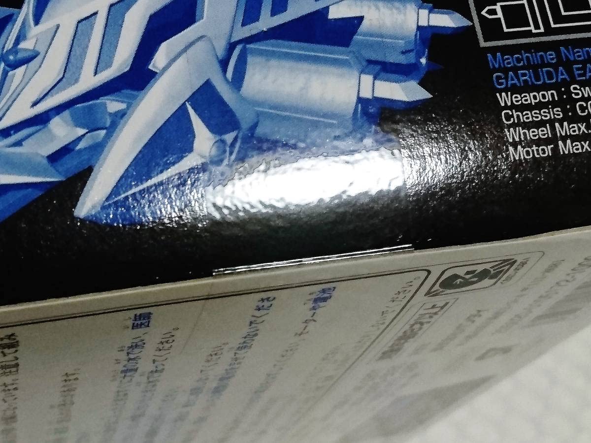 Amazon.co.jp: +限定品 CRUSH GEAR 11 GARUDA EAGLE V CGV-01S クリア