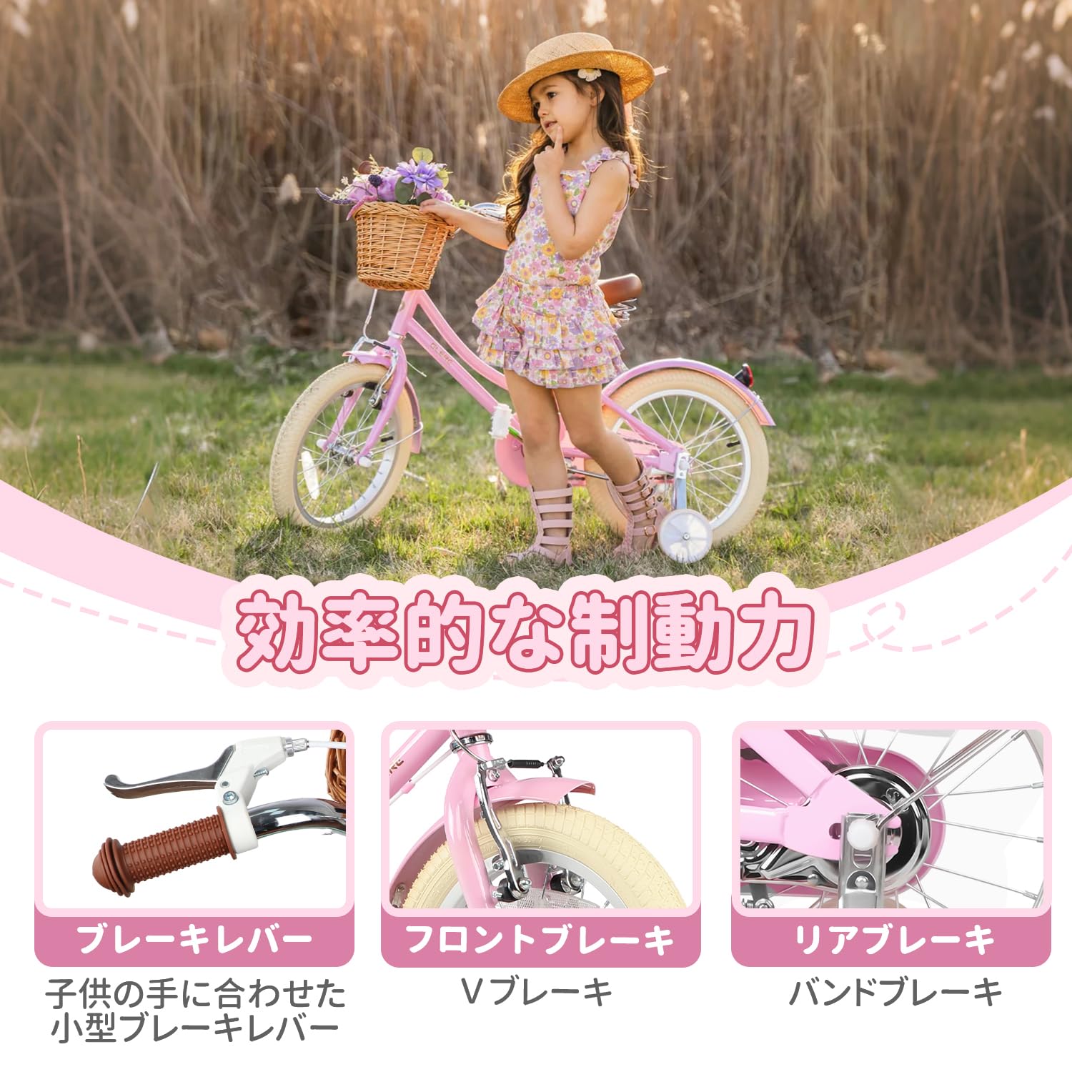 Amazon | 【Glerc（グレーク）】Little Molly 女の子子供用自転車