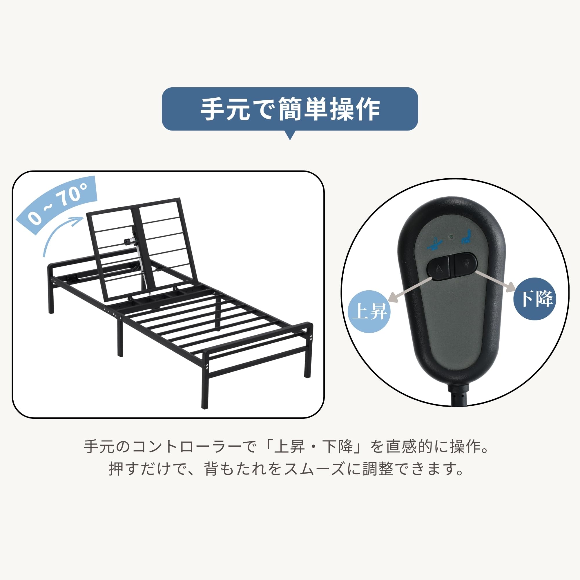 Amazon | OSJ 電動ベッド SSサイズ 80×180cm 折りたたみベッド 電動