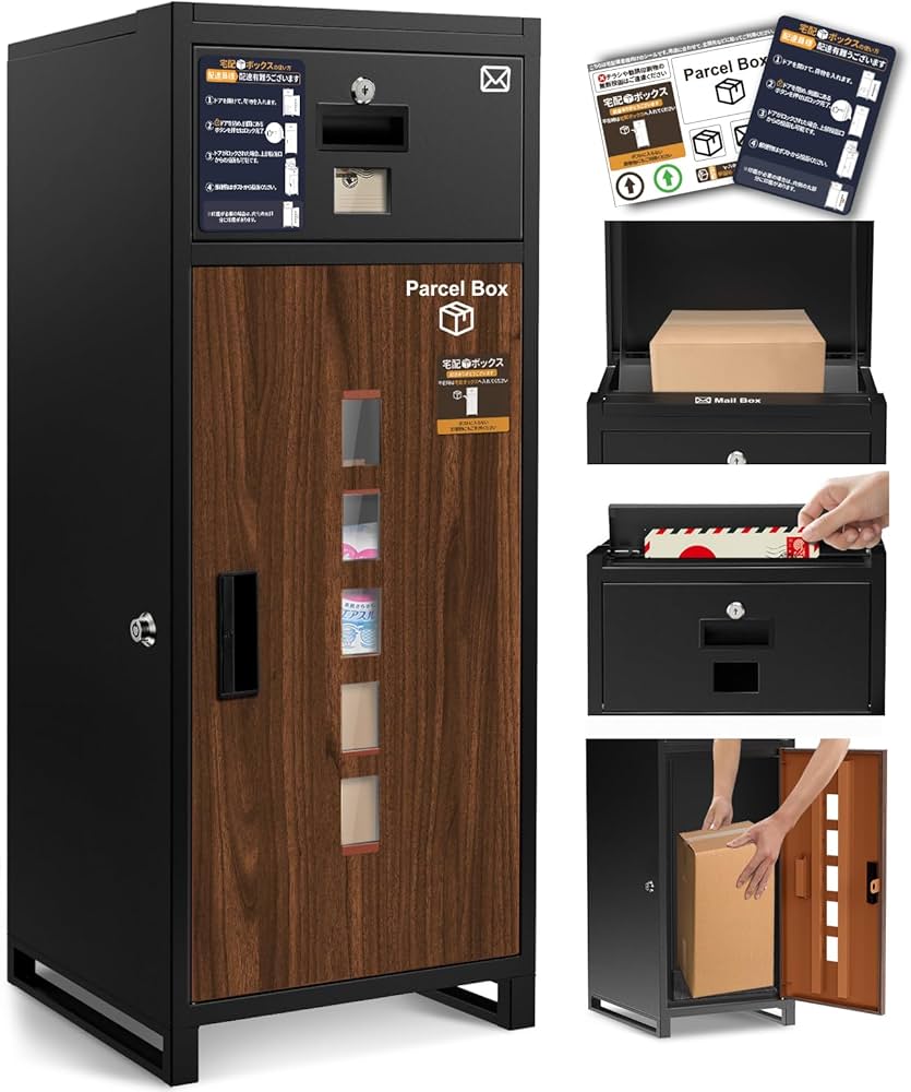 Amazon.co.jp: 【135L 複数投函可能/大容量】宅配ボックス ポスト一