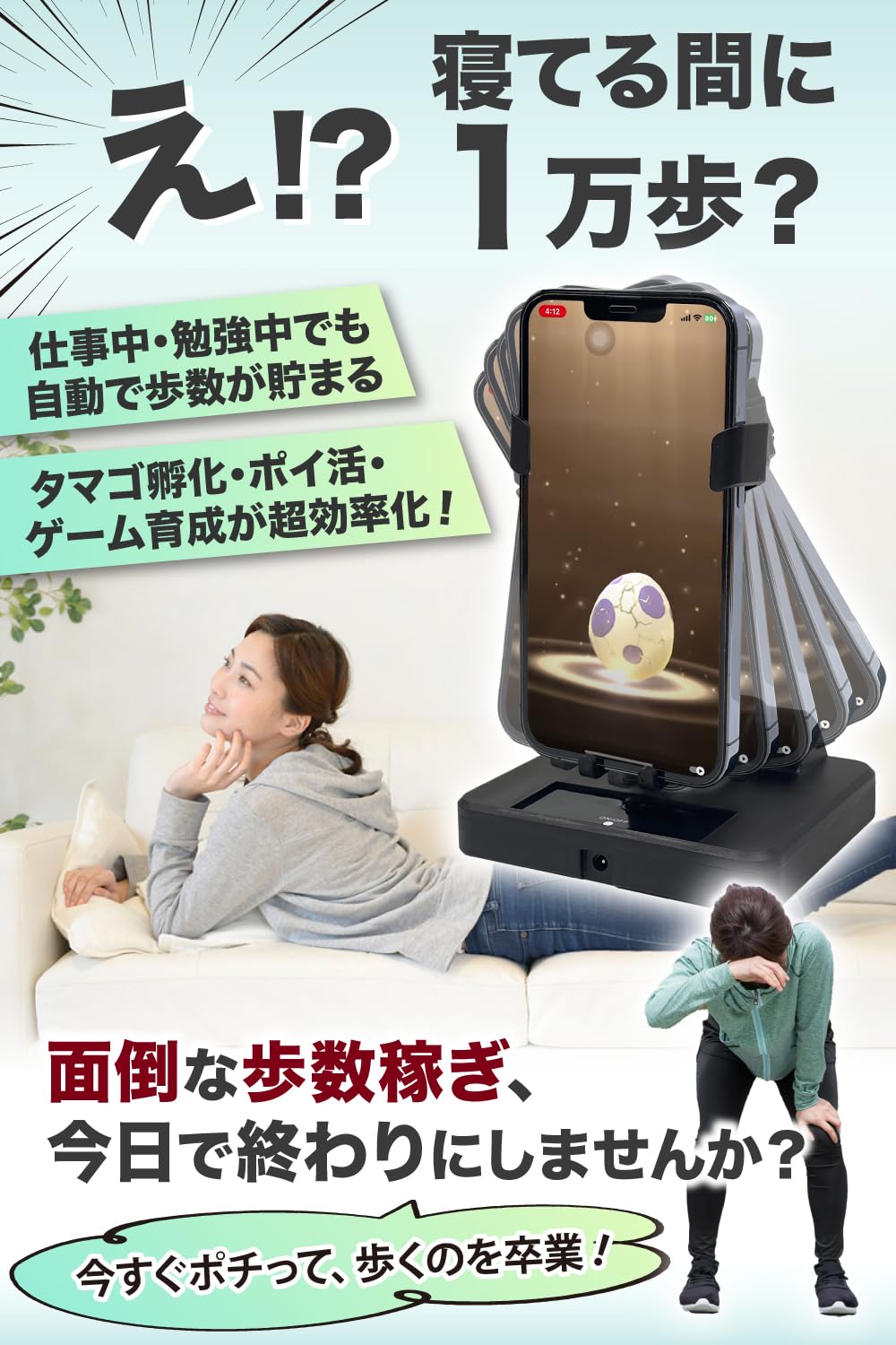 まとめ買い専用　14個　スマホスインガー　ふりこ　振り子　自動歩数稼ぎ スマホ 振り子 スマホスインガー 歩数稼ぎ マグネット不使用 ポイ活