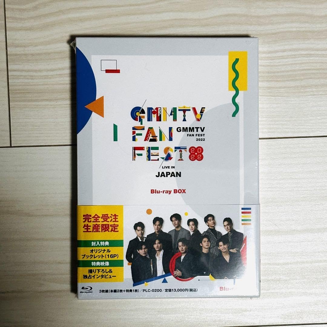 Amazon.co.jp: GMM TV FAN FEST 2022 Blu-ray 完全受注限定版 