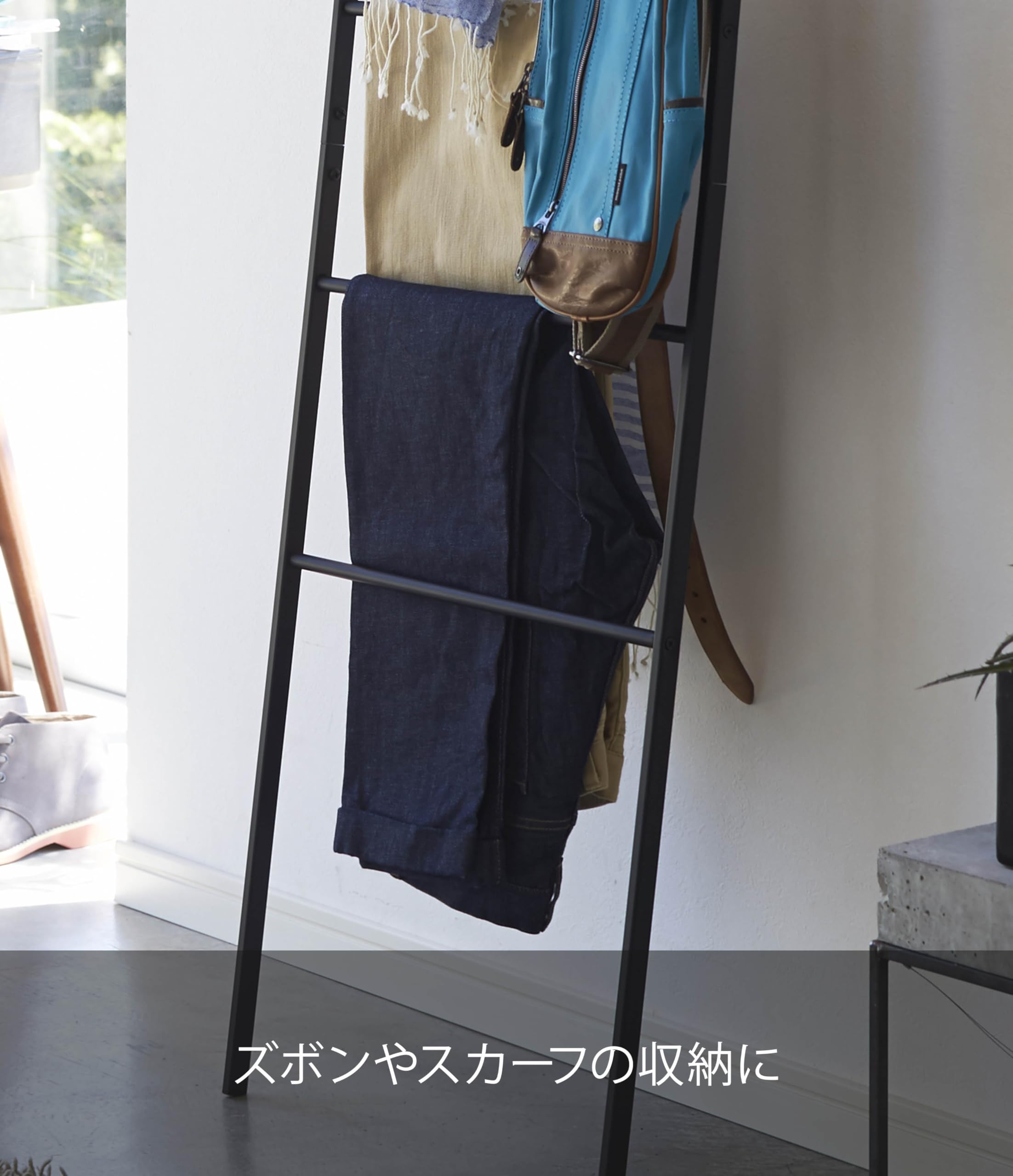 Amazon|山崎実業(Yamazaki) ラダーハンガー ブラック 約W45×D24 Amazon|山崎実業(Yamazaki) ラダーハンガー ブラック 約W45×D24