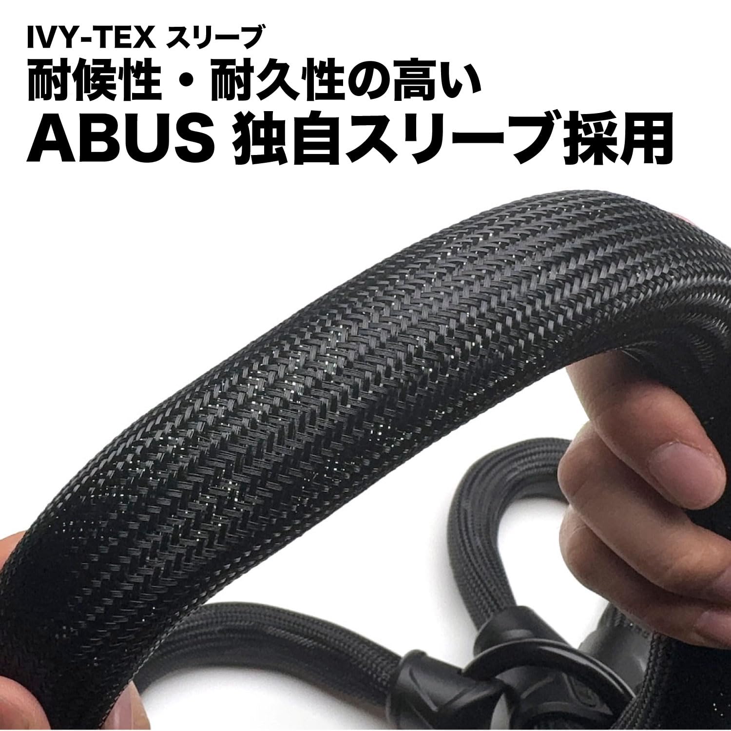 Amazon | アブス (ABUS) 信頼のドイツ製 自転車専用 チェーンロック 8