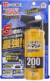 おすだけノーマット プロプレミアム 大容量 蚊取りスプレー ワンプッシュ 蚊取り 無香料 屋内 蚊 対策 駆除 蚊除け 200日 防除用医薬部外品