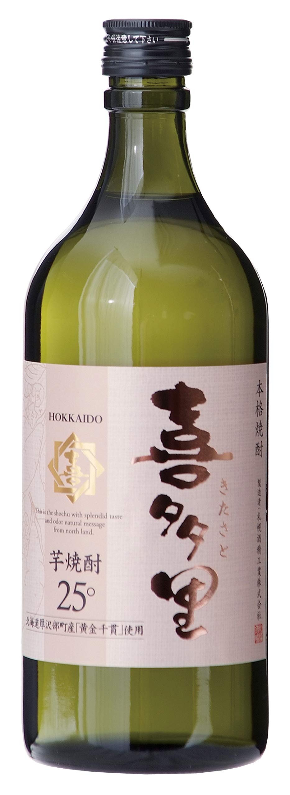 Amazon.co.jp: 札幌酒精工業 本格焼酎 喜多里 芋 [ 焼酎 25度 北海道