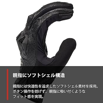 Amazon | ファイブ(FIVE) バイクグローブ ホワイト (サイズ:L