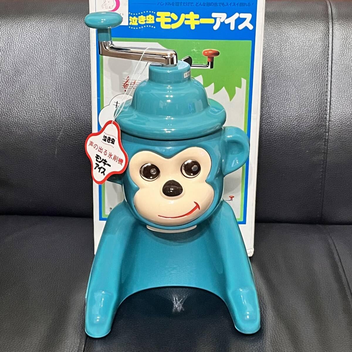 おさるのかき氷泣き虫モンキーアイス昭和レトロかき氷機