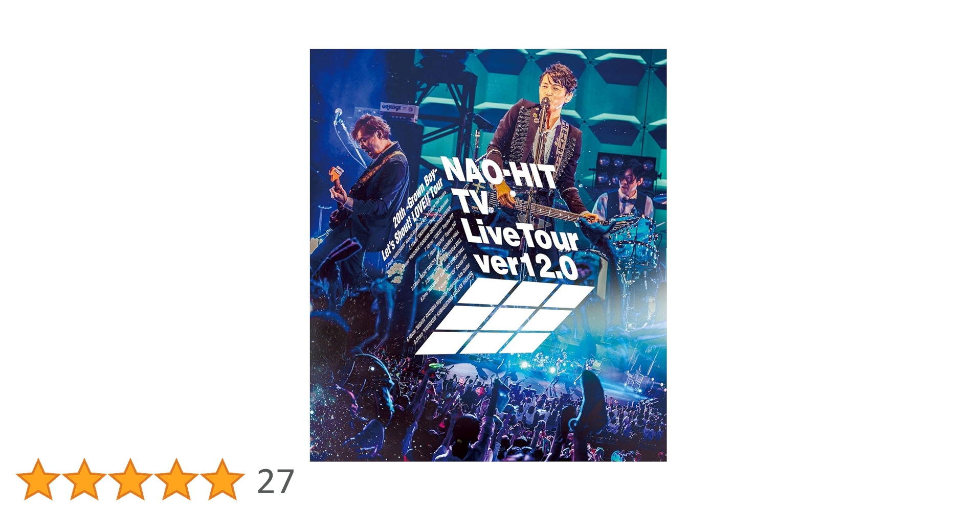 NAO-HIT TV Live Tour ver12.0~20th-Grown Boy- みんなで叫ぼう!LOVE!!Tour~[Blu-ray](特典なし) Amazon.co.jp: NAO-HIT TV Live Tour ver12.0~20th-Grown Boy