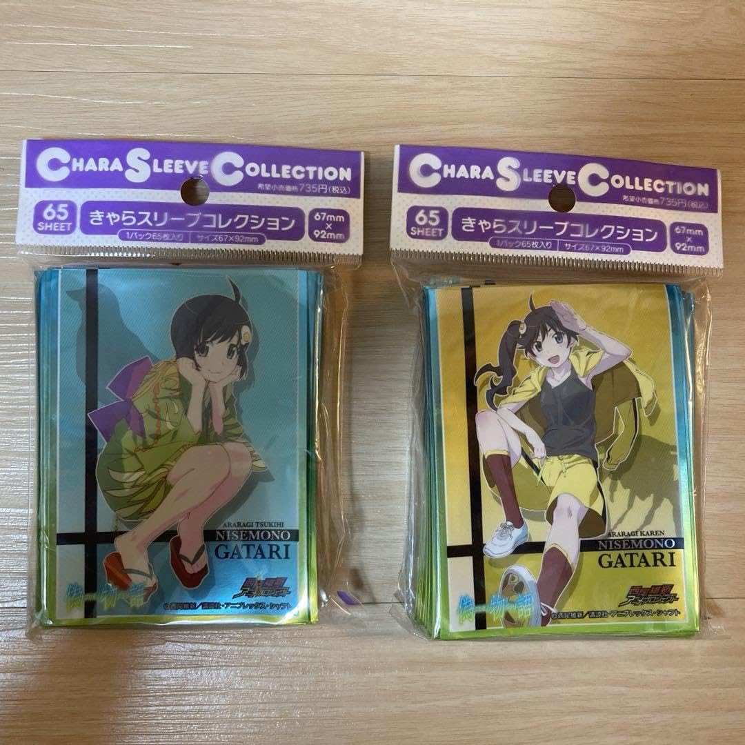 物語シリーズ 偽物語 スリーブ 阿良々木 火憐 月火 セット Amazon.co.jp: プレシャスメモリーズ 偽物語 阿良々木月火＆阿