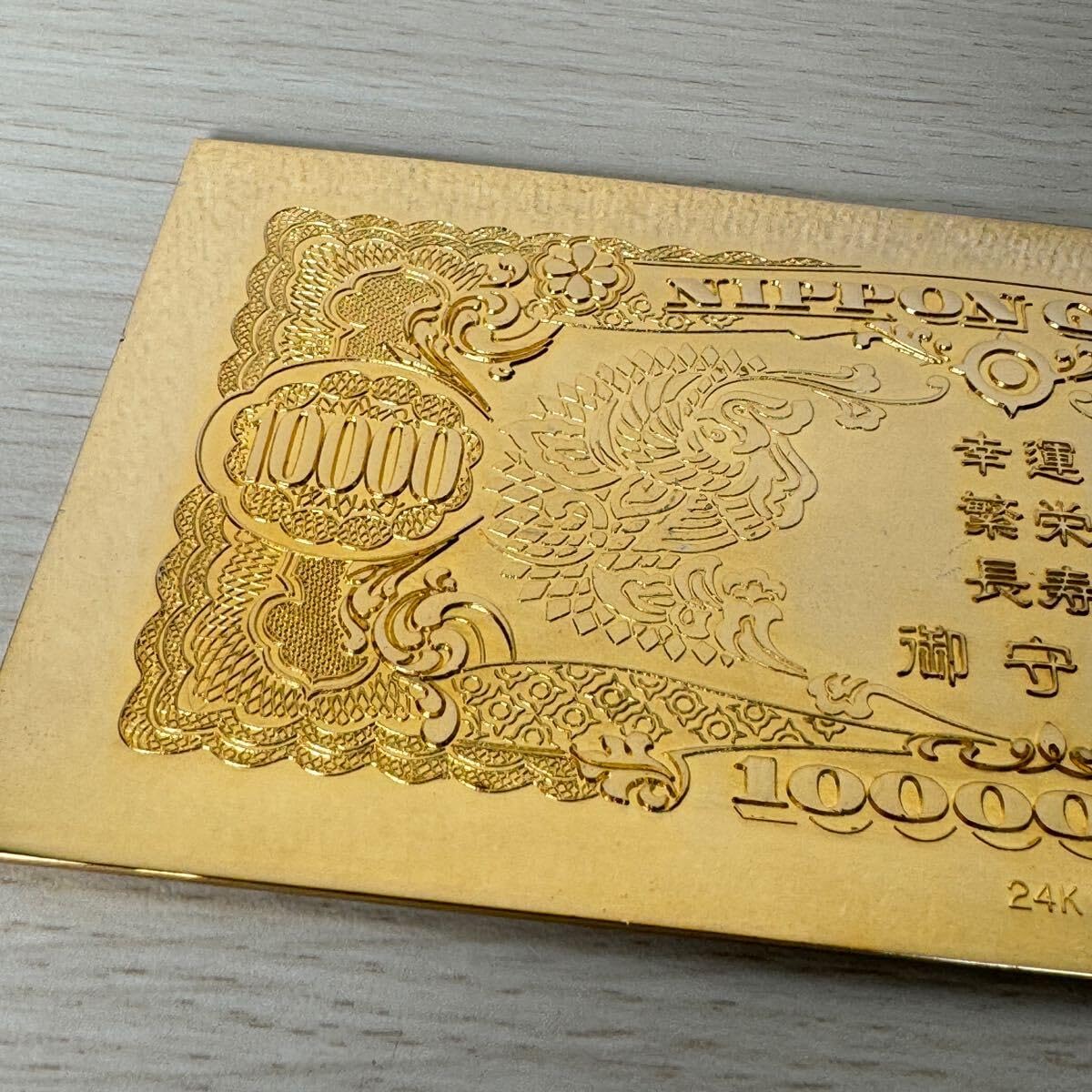 Amazon.co.jp: 壱万円 一万円 聖徳太子 レプリカ壱万円 一