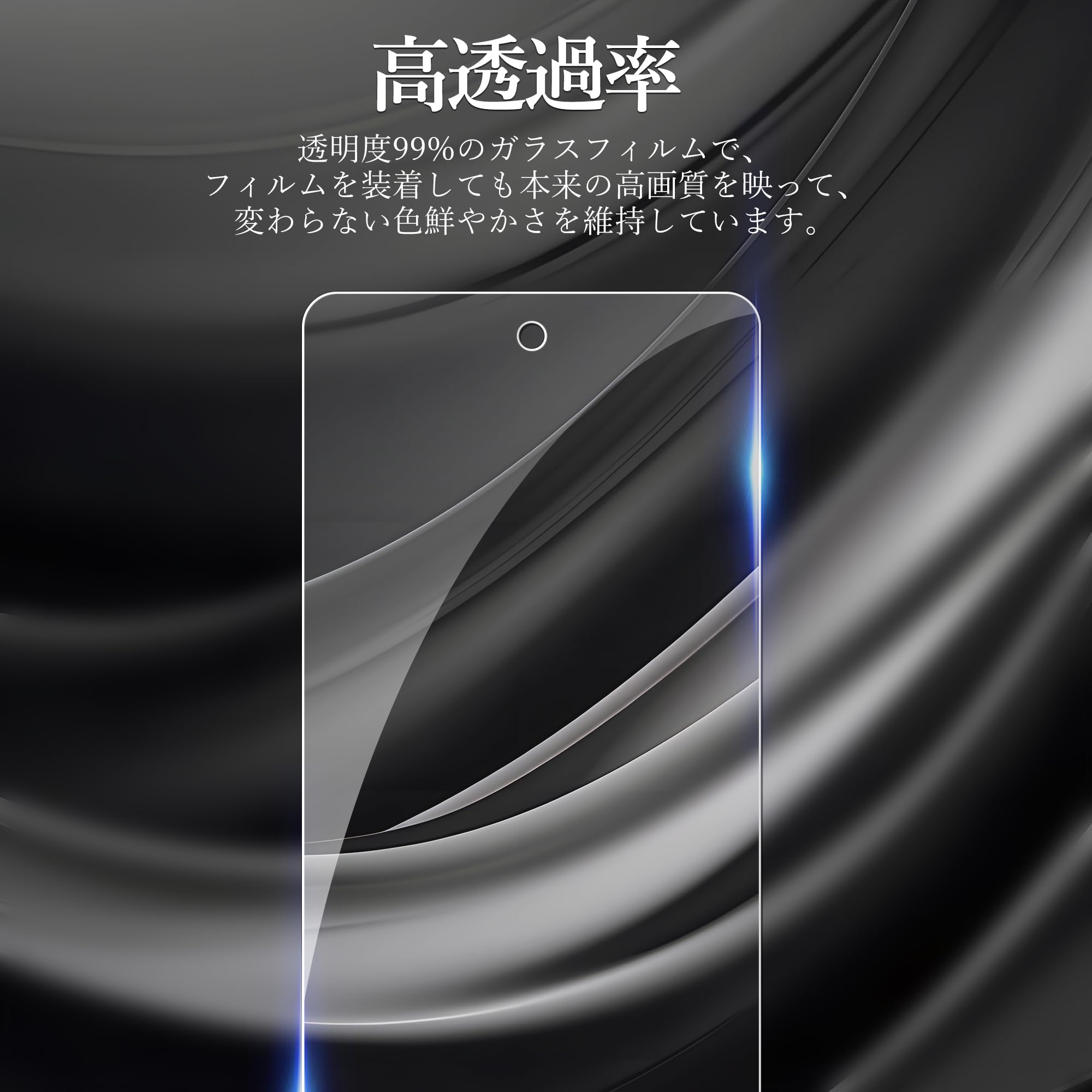 Amazon.co.jp: Nutmeg【2枚入り】Google Pixel 7a 用の ガラスフィルム