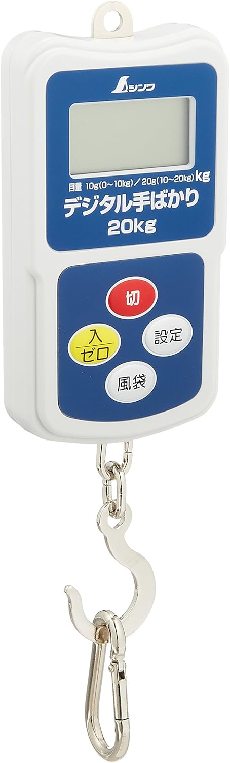 その後買い替えたデジタルの手ばかり（シンワ測定 デジタル手秤 20kg 70109）