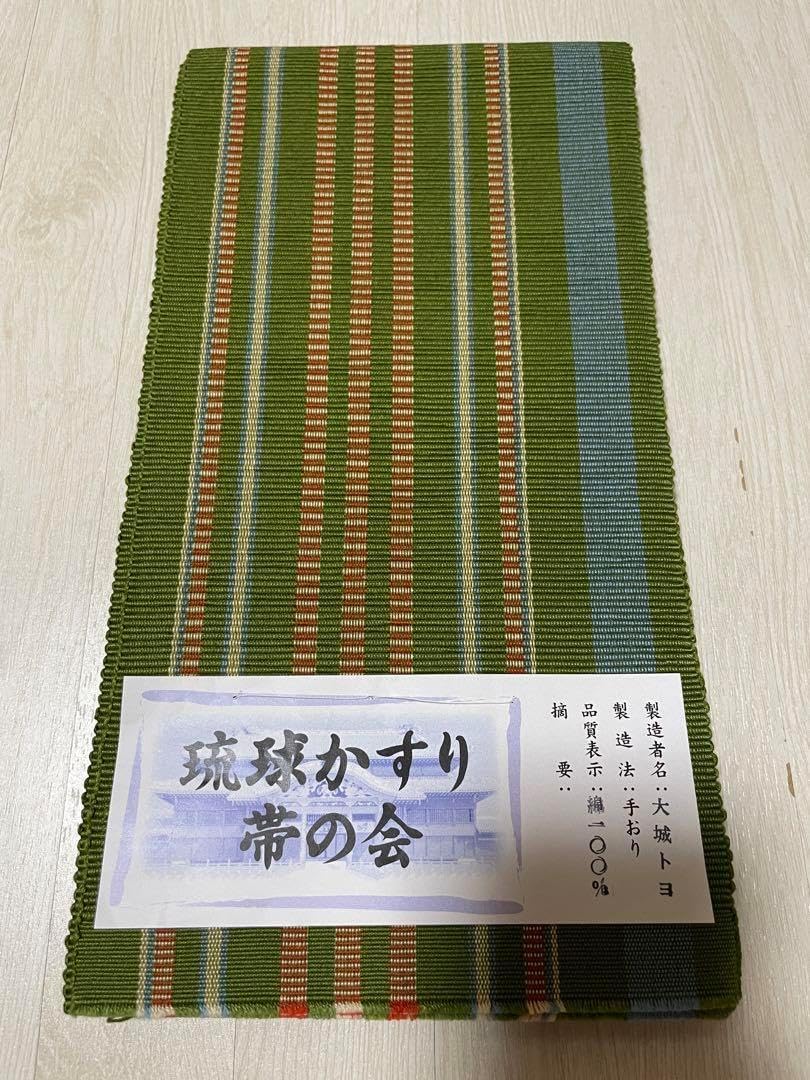 竺仙 本場琉球 琉球かすり 手織 半幅帯 未仕立て品 綿 桑茶系