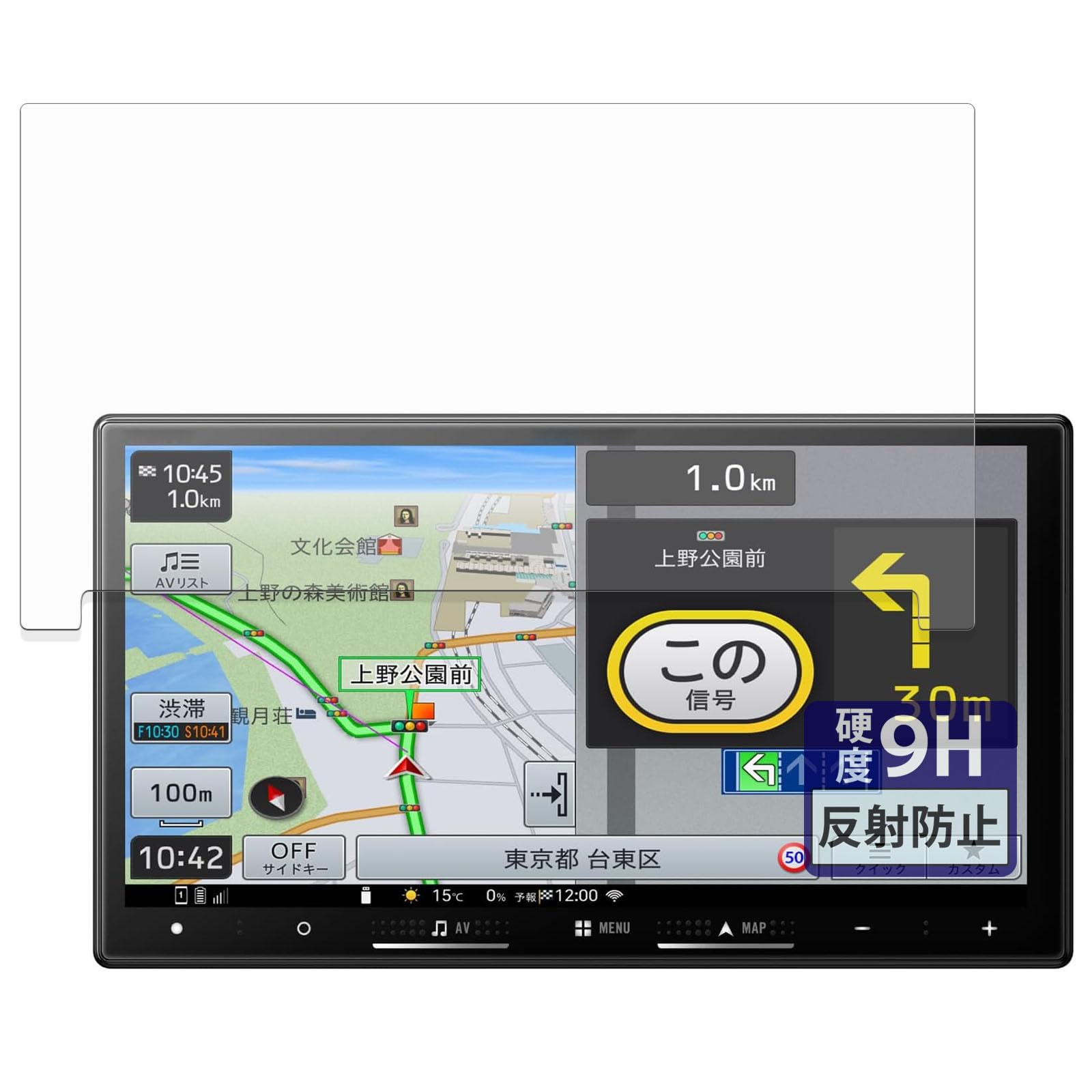 Amazon.co.jp: FILMEXT フィルム Pioneer 楽ナビ AVIC-RZ722 / AVIC