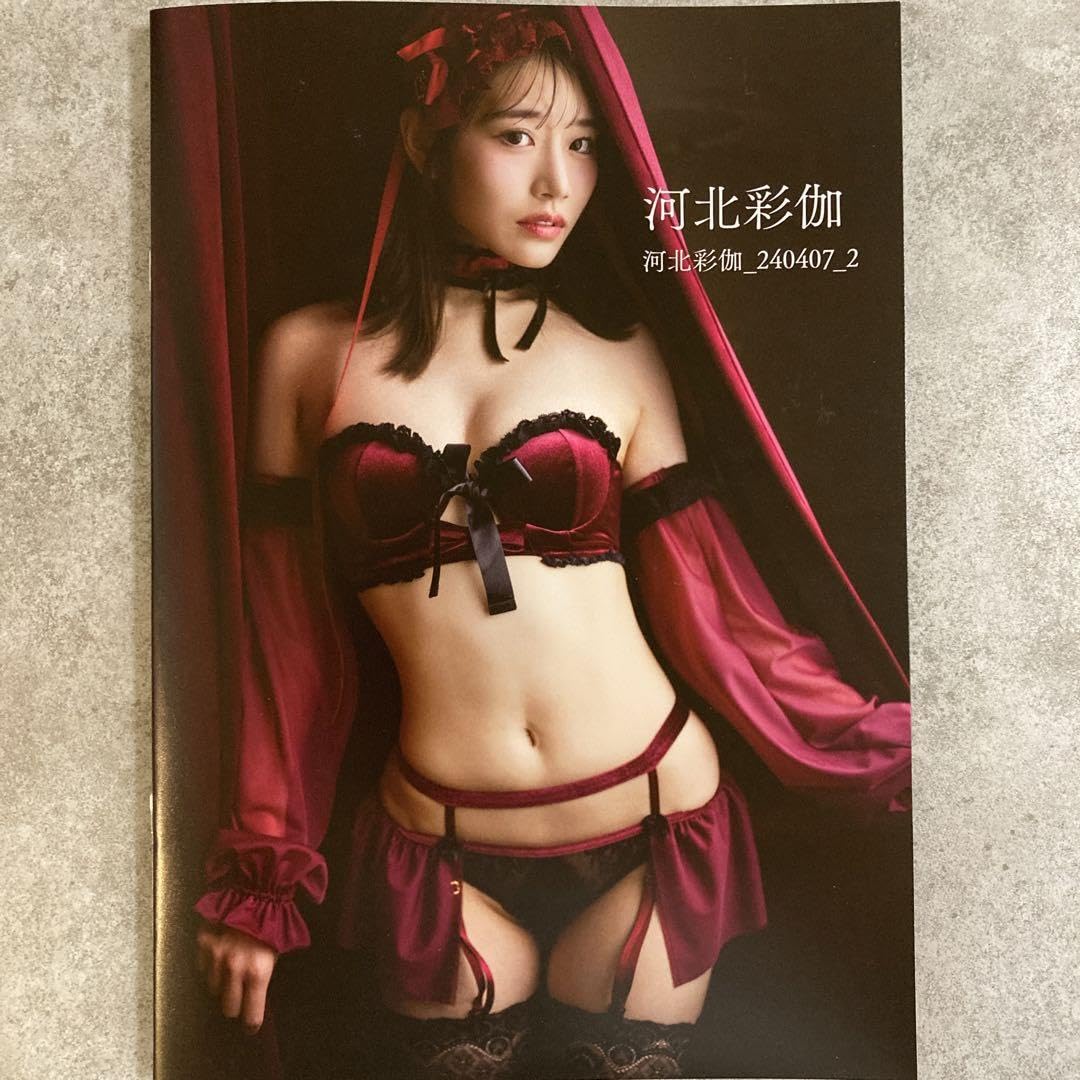 河北彩伽 PHARFAITE SHOWCASE2 フォトブック 3冊セット Amazon.co.jp: 河北彩伽 フォトブックセット(PHARFAITE